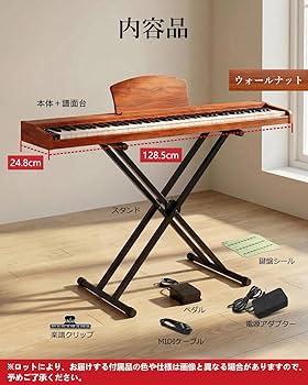 Amazon | 【専用スタンド付き】Longeye ロンアイ 電子ピアノ 88鍵盤