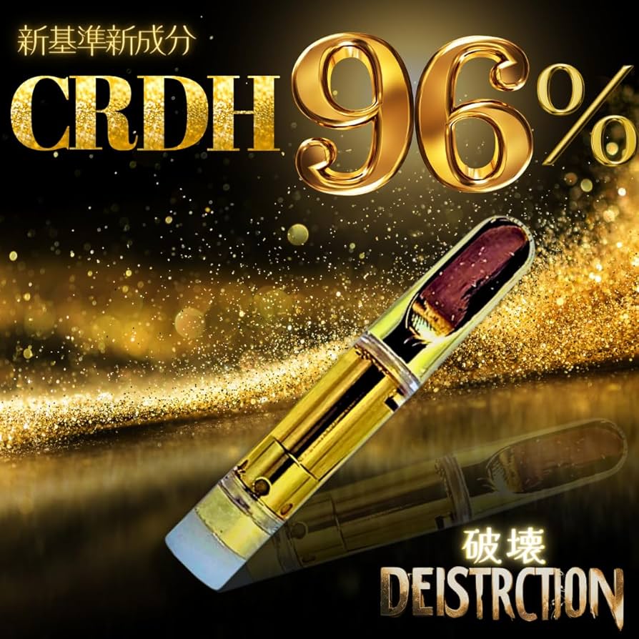 Amazon | 【破壊96】 CRDP 新成分 商品大型リニューアル 【業界破壊