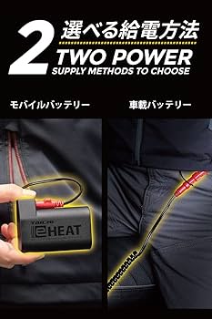 Amazon | [RSタイチ] バイク用 秋冬 電熱 防水 防寒 保温 タッチパネル