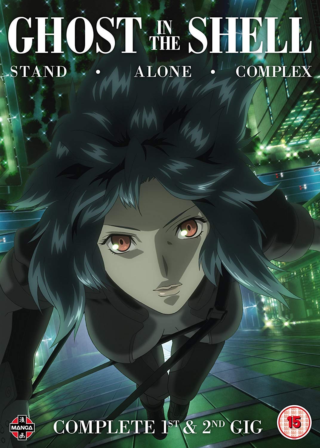 Amazon.co.jp: 攻殻機動隊 Stand Alone Complex 1st & 2nd Gig [import