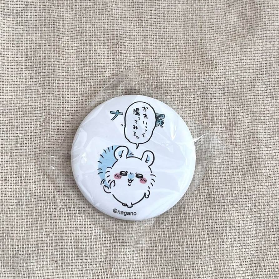 Amazon.co.jp: ナガノ展 モモンガ 缶バッジ : おもちゃ