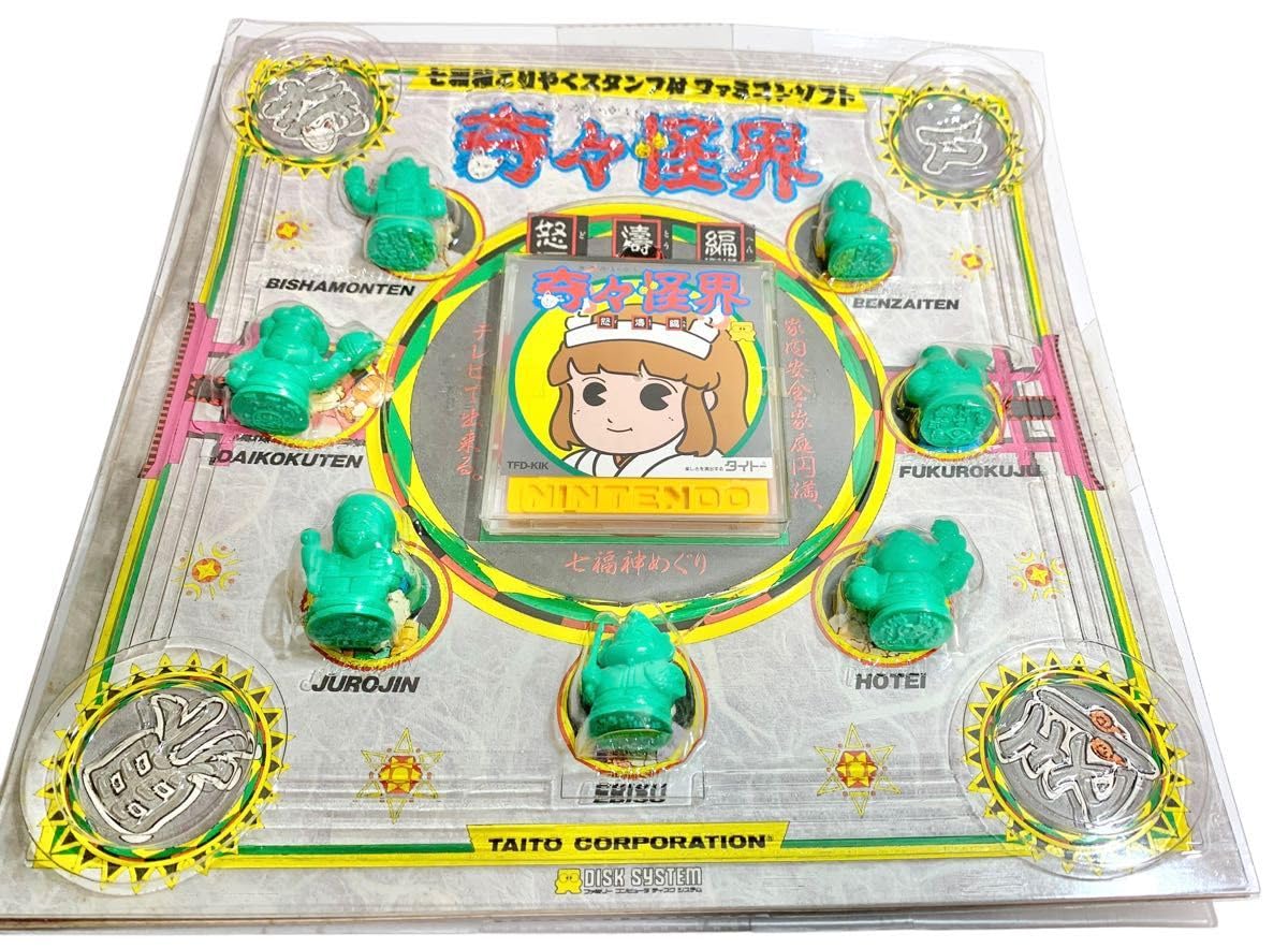 Amazon.co.jp: 稀少 デッドストック ファミコン ディスクシステム 奇々