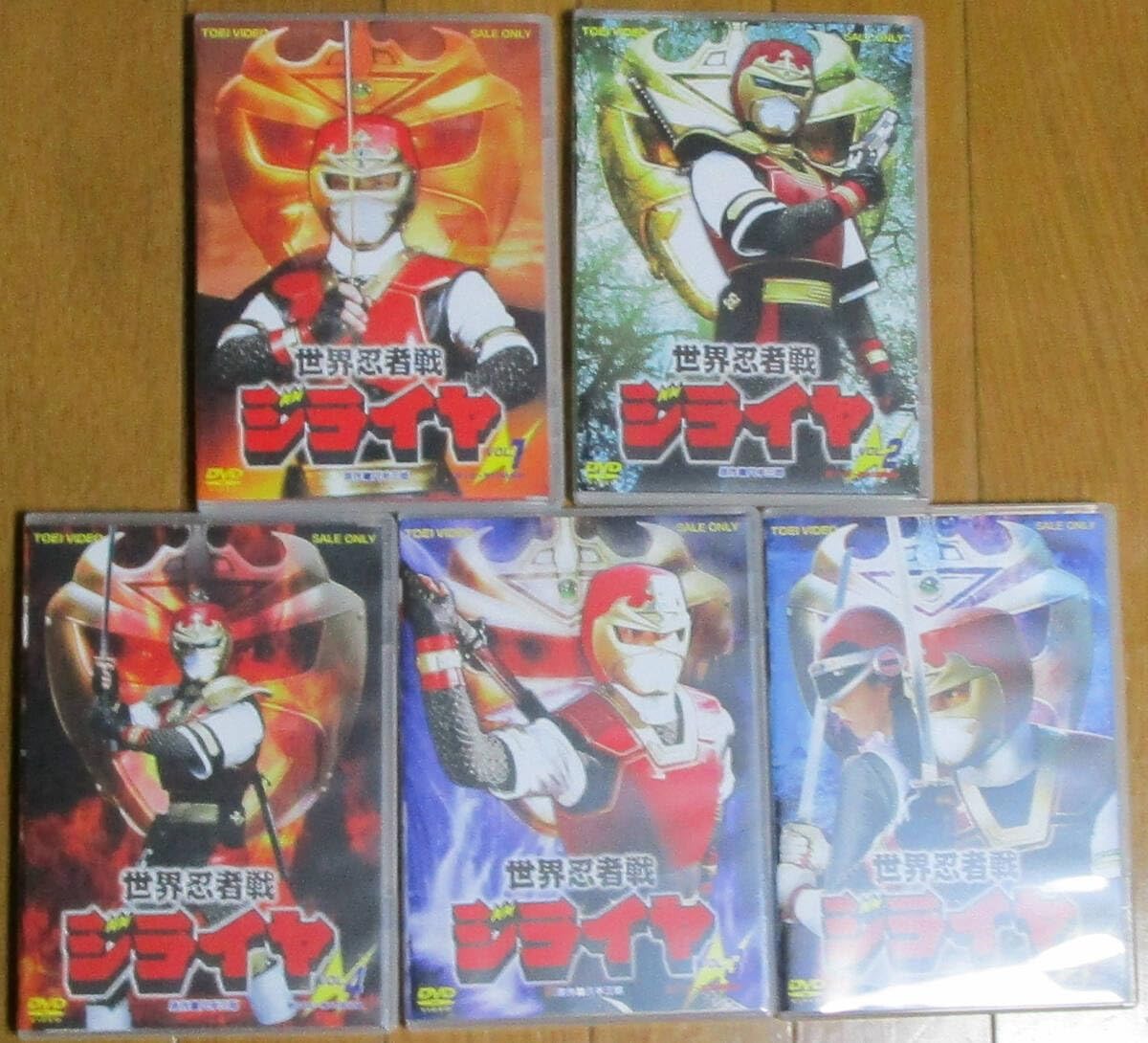 Amazon.co.jp: 世界忍者戦ジライヤ DVD VOL.1~5 全巻セット : おもちゃ