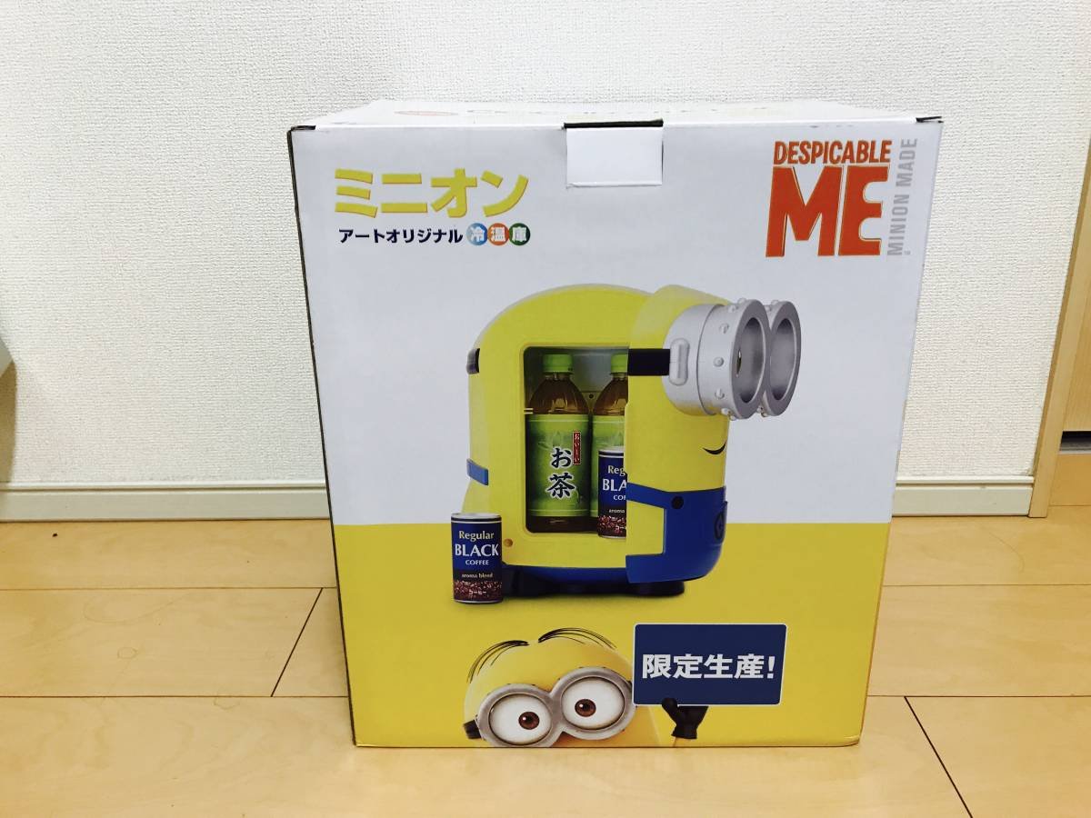ミニオン 冷温庫 非売品】アートオリジナル ミニオン 冷温庫 保温庫