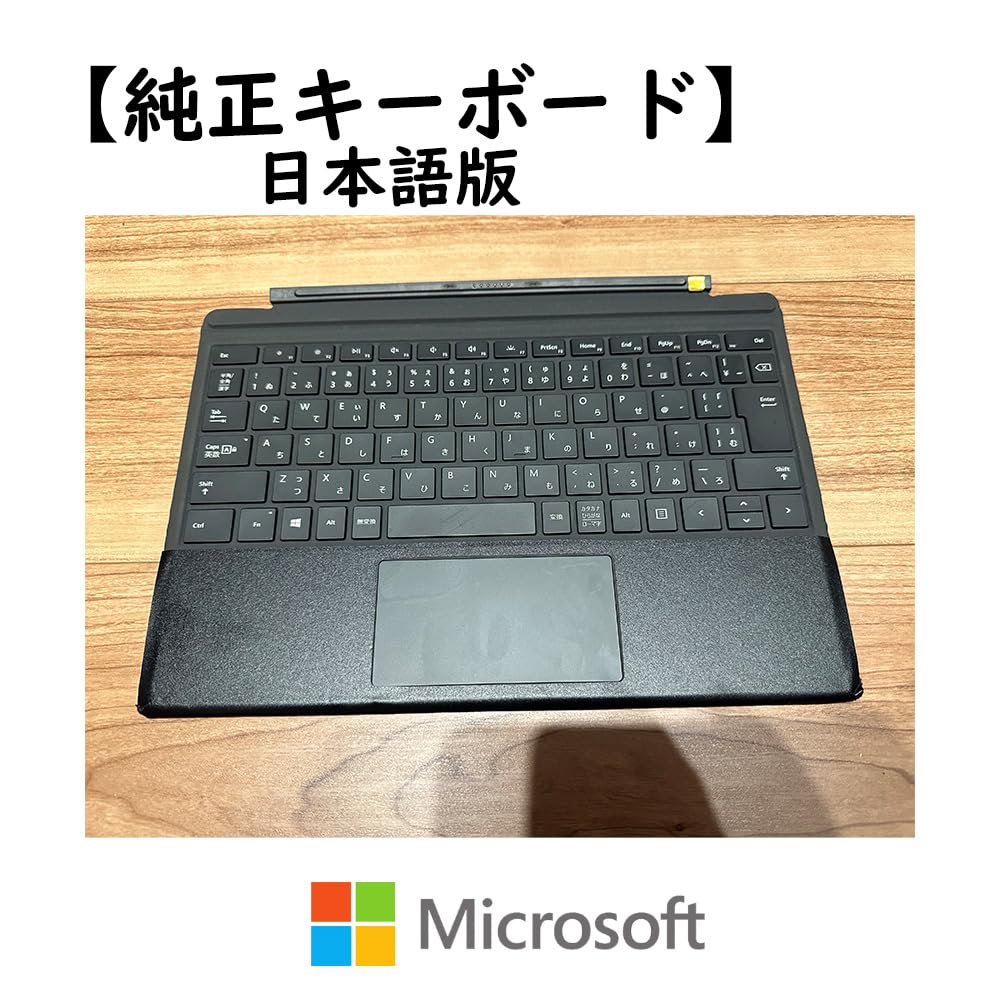 Amazon.co.jp: Microsoft Surface Pro タイプ カバー ブラック
