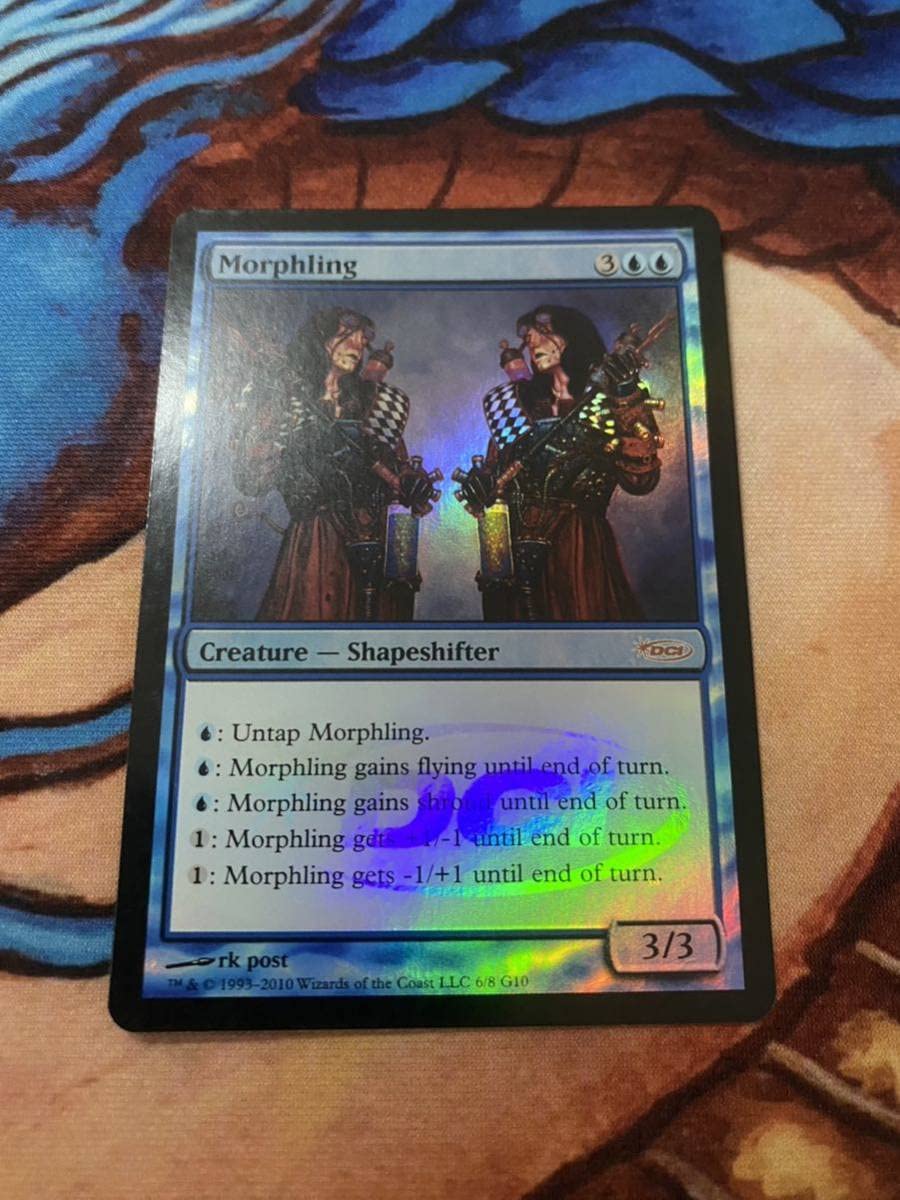 Amazon.co.jp: 変異種/Morphling ジャッジ褒賞 MTG マジックザ