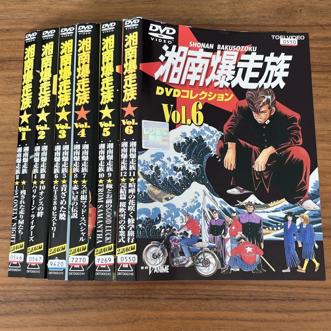 Amazon.co.jp: 湘南爆走族 DVDコレクション DVD 全6巻 全巻セット