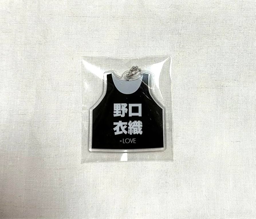 Amazon.co.jp: イコラブ 野口衣織 ビブスキーホルダー : おもちゃ