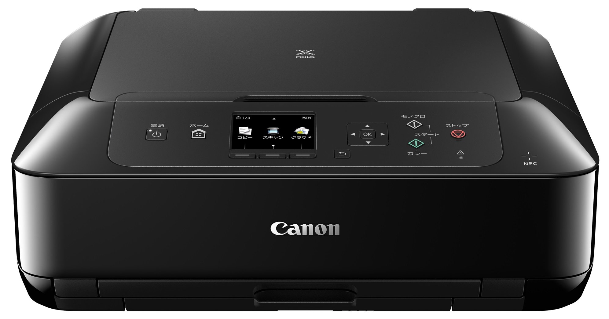 Amazon.co.jp: 旧モデル Canon インクジェットプリンター複合機 PIXUS