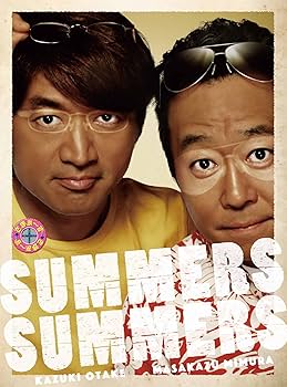 Amazon.co.jp: さまぁ~ず×さまぁ~ずDVD BOX(Vol.30/31+特典DISC)(完全