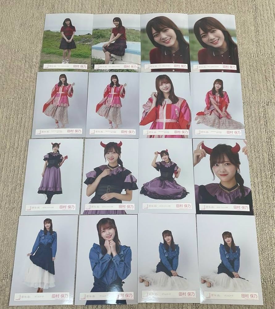 Amazon.co.jp: 田村保乃 櫻坂46 生写真 コンプ セミコンプ a : おもちゃ