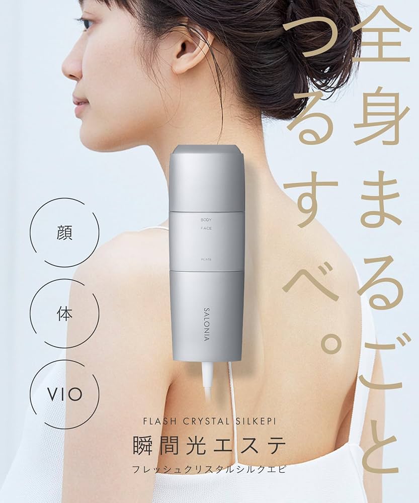 Amazon | SALONIA サロニア 脱毛器 フラッシュクリスタルシルクエピ