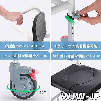 Amazon | 入浴用車いす 介護用車いす、シャワーチェア 便器付き