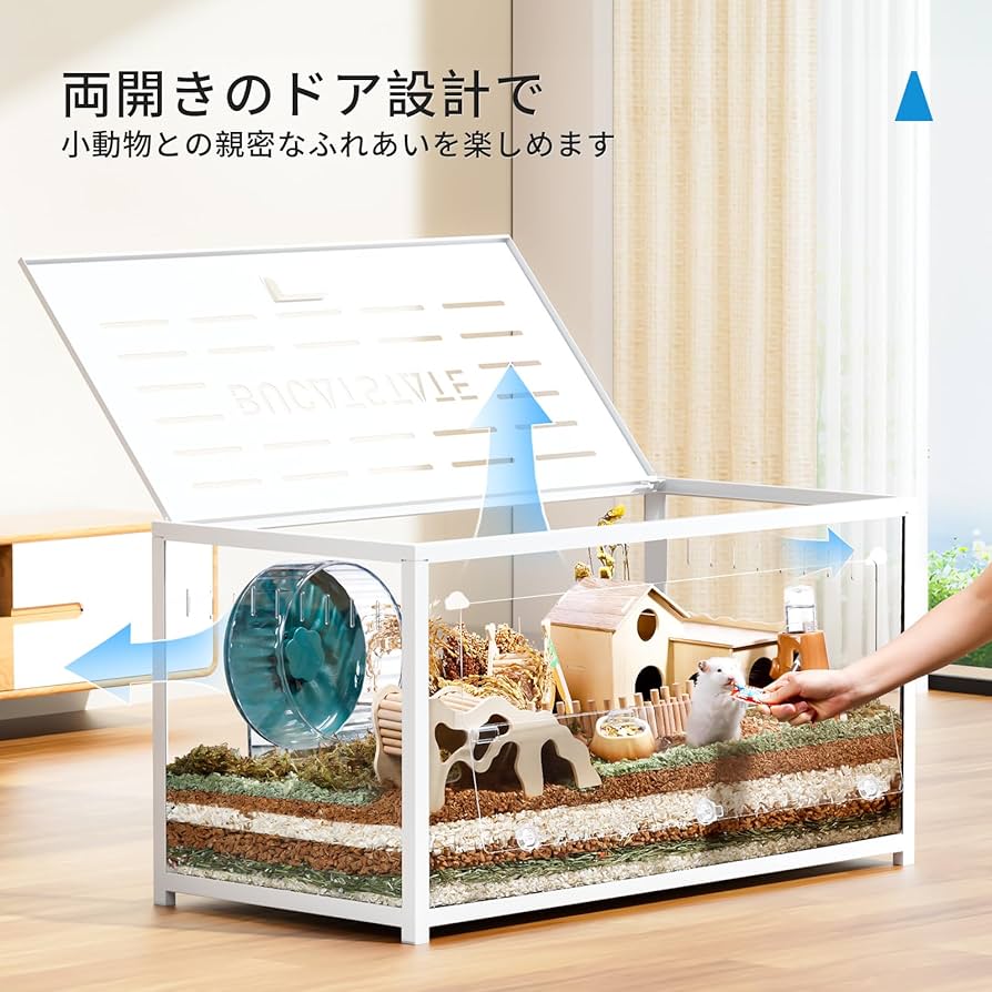 Amazon | BUCATSTATE ハムスター メタル製 100cm ケージ 飼育ケージ