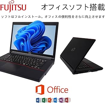 Amazon.co.jp: 【整備済み品】 【CPU:第3世代Core-i7】富士通 ノートPC