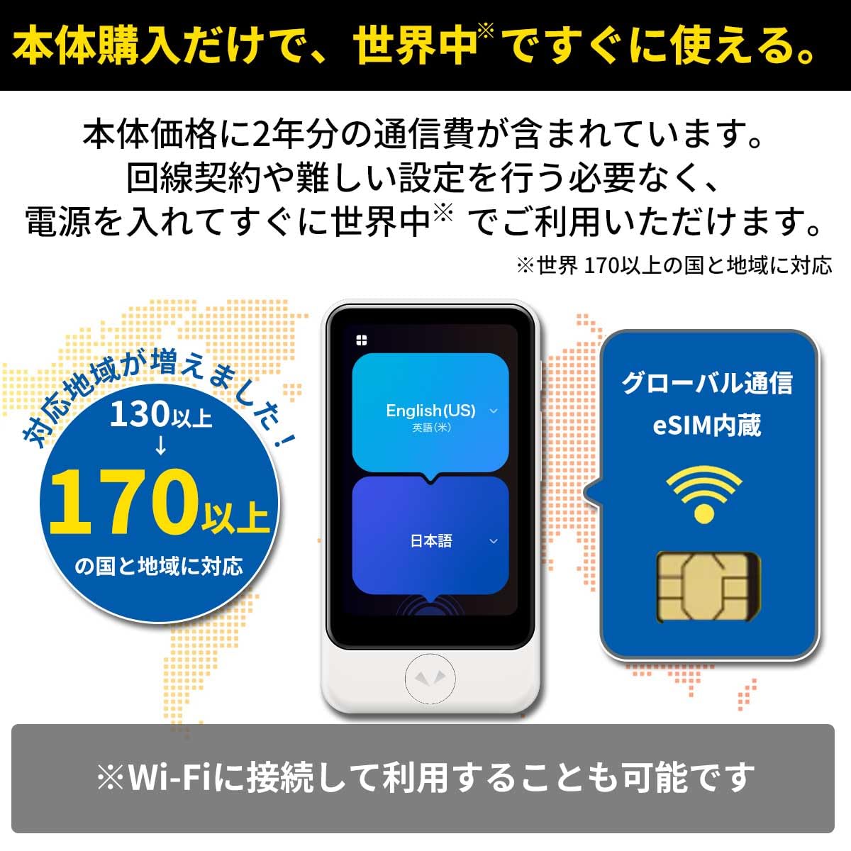 Amazon.co.jp: POCKETALK ポケトーク S2 Plus PTS2-W ホワイト