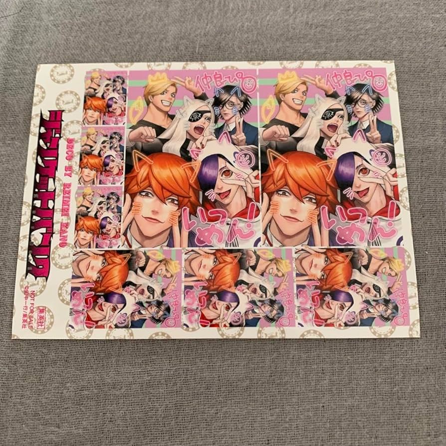 Amazon.co.jp: ジャンケットバンク 15巻 特典 ステッカー プリクラ