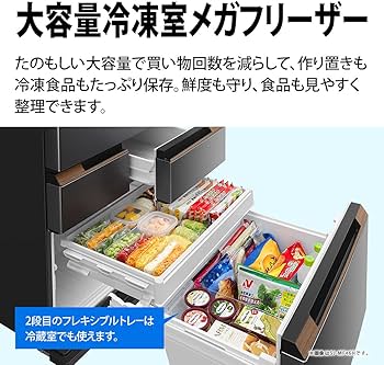Amazon | シャープ SHARP プラズマクラスター 冷蔵庫 (幅65.0cm) 457L