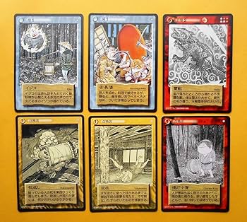 Amazon.co.jp: ② 妖怪伝 6枚セット やのまん 妖怪伝 トレーディング