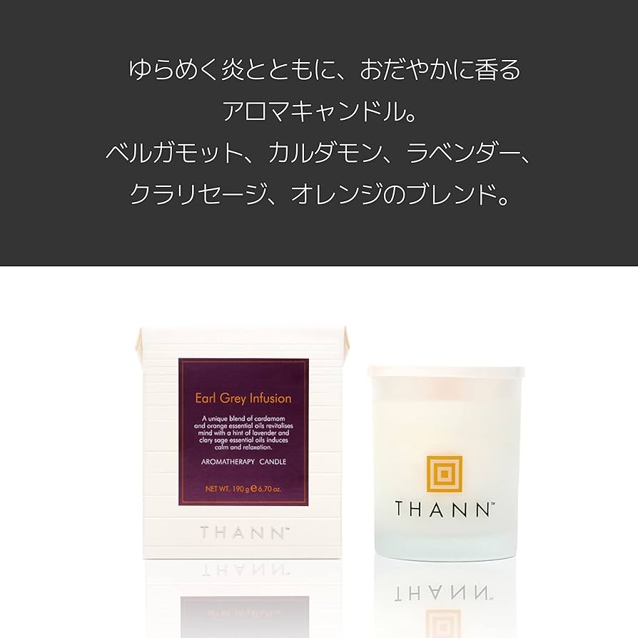 Amazon.co.jp: タン アロマティックキャンドルEG : ホーム＆キッチン