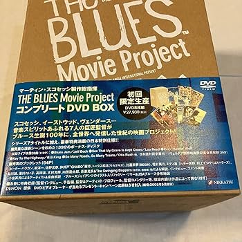 ザ・ブルース ムービー・プロジェクト コンプリートDVD-BOX 初回限定生産
