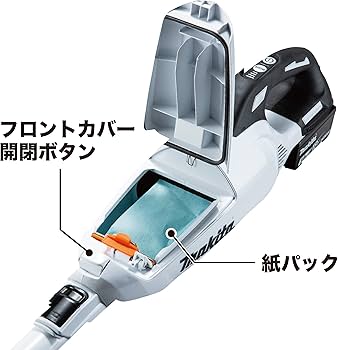 Amazon | マキタ(Makita) 充電式クリーナ（オリーブ） 18V バッテリ