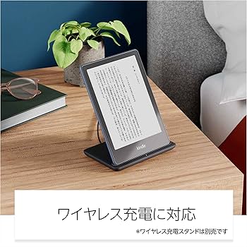 Amazon.co.jp: Kindle Paperwhite シグニチャー エディション (32GB