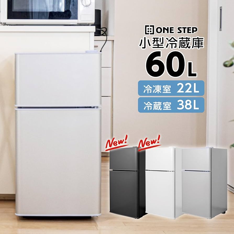 中古美品 冷蔵庫 一人暮らし冷凍冷蔵庫 60Lホワイト上部凹みありA1-14