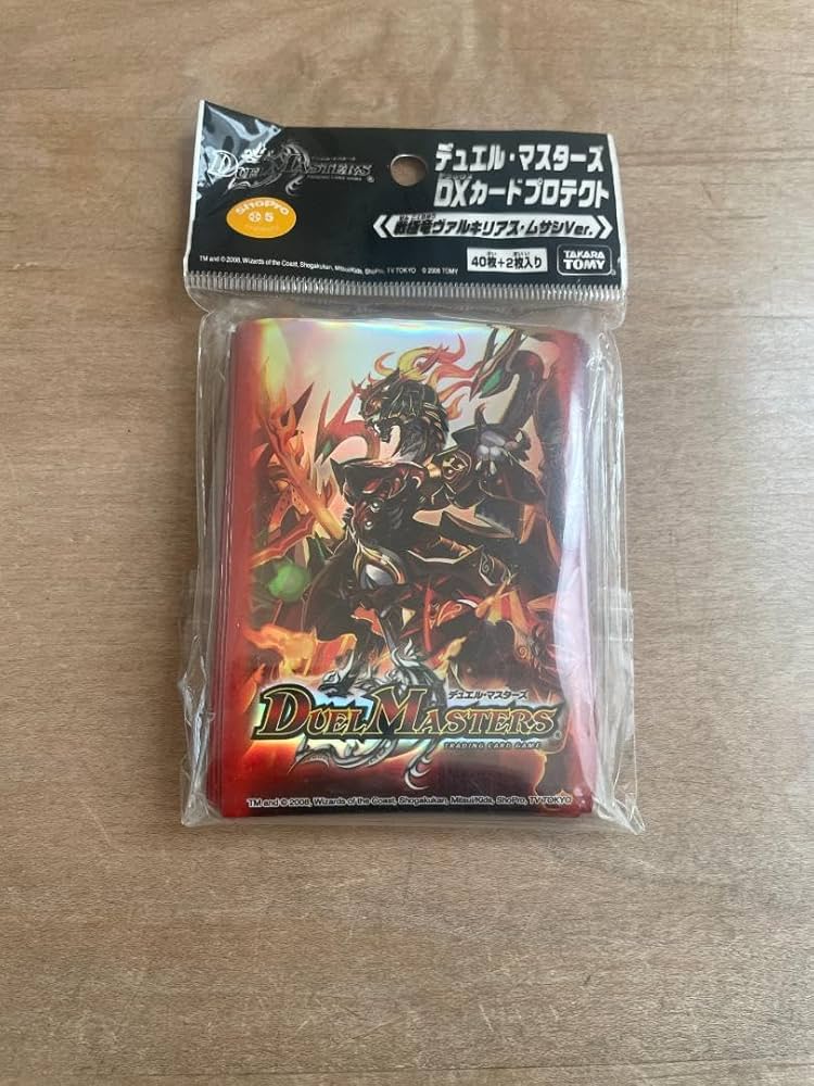 Amazon.co.jp: DXカードプロテクト デュエル マスターズ 戦極竜