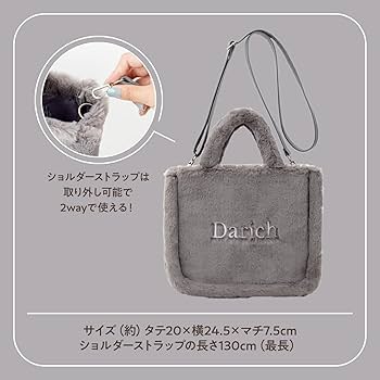 Darich FLUFFY BAG BOOK GRAY ver. (宝島社ブランドムック) | 宝島社