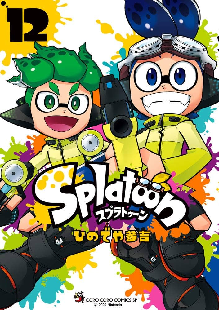 Amazon.com: Splatoon (12) (てんとう虫コミックススペシャル