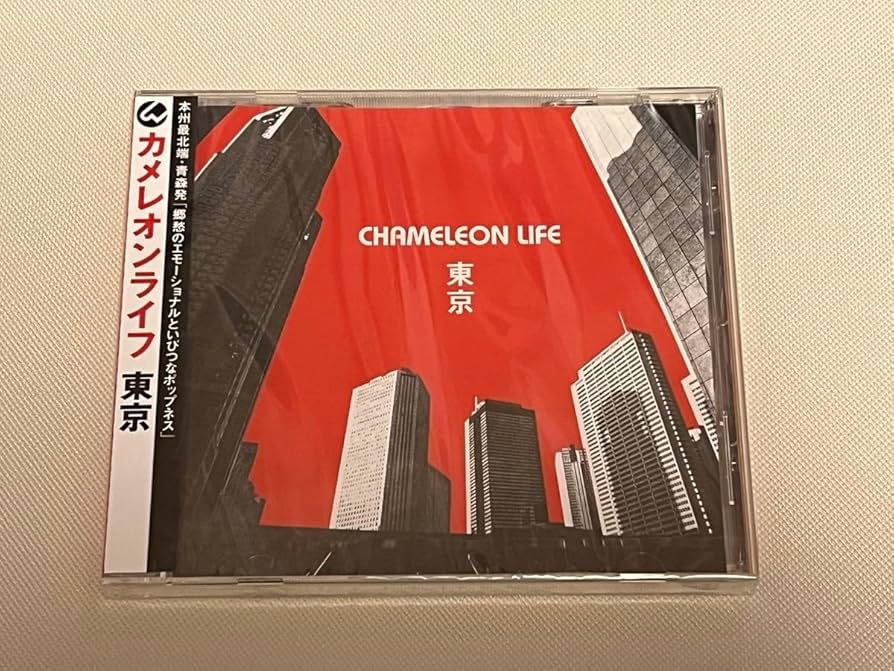 Amazon.co.jp: カメレオンライフ 東京 amazarashi 秋田ひろむ : おもちゃ