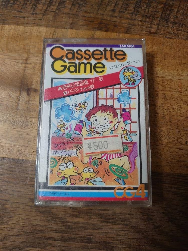Amazon.co.jp: TAKARA カセットゲーム 4つまとめ売り : おもちゃ