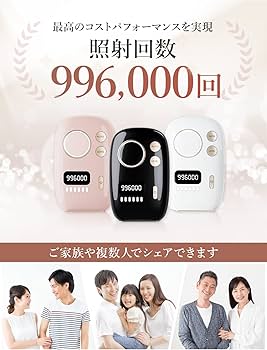 Amazon.co.jp: スマート脱毛器 IPL光美容器 レディース メンズ vio対応