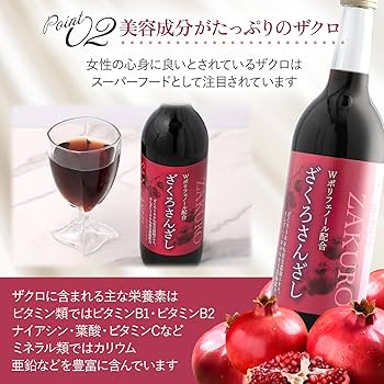 Amazon.co.jp: OUTURAL BOOMERS ダブルポリフェノール配合 ざくろ