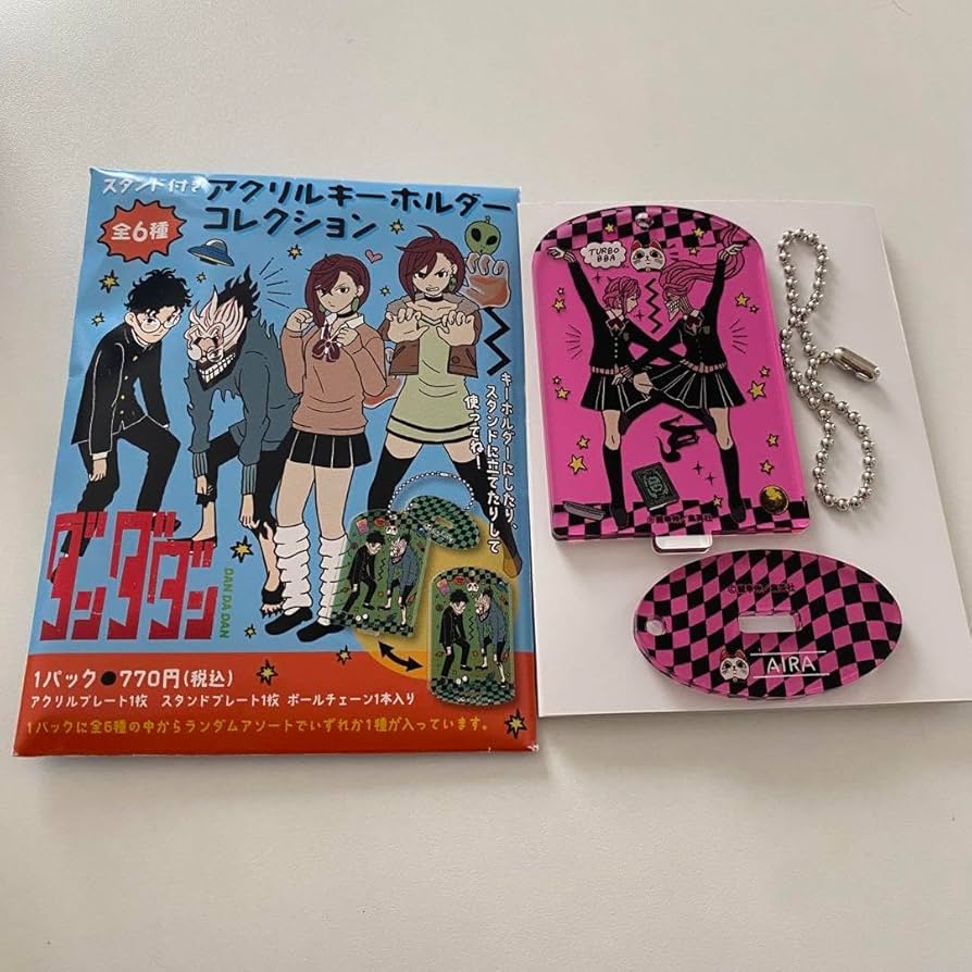 Amazon.co.jp: ダンダダン スタンド付き アクリルキーホルダー