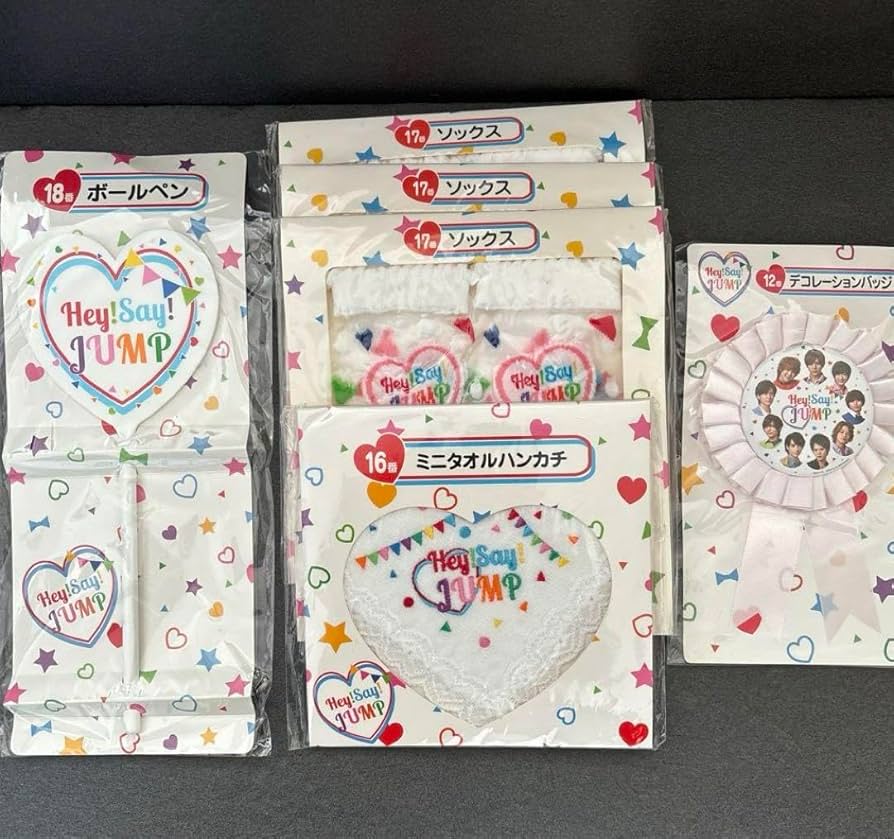 Amazon.co.jp: Hey! Say! JUMP セブンイレブン 一番くじ : おもちゃ