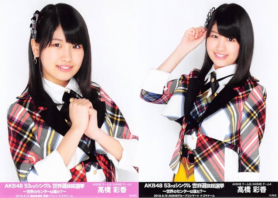 AKB48 総選挙 コンサート 開票 イベント 生写真 NMB48 2種コンプb