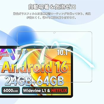 Amazon.co.jp: For BMAX I9 Plus/BMAXPAD I10S/Bmax I10S フィルム