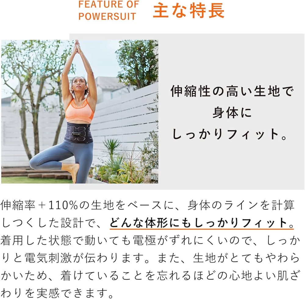 シックスパッド パワースーツ コアベルトMサイズ シックスパッドパワー