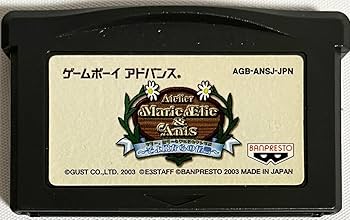 Amazon | マリー,エリー&アニスのアトリエ ~そよ風からの伝言