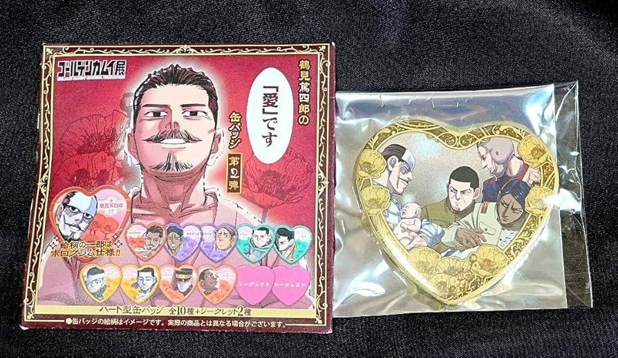 Amazon | ゴールデンカムイ 鶴見篤四郎の 愛 缶バッジ 第2弾 | バッジ