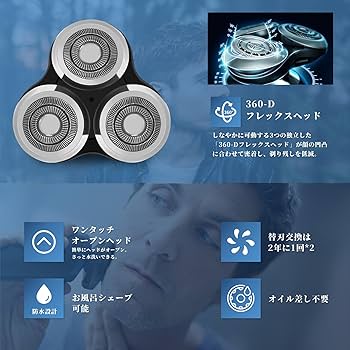 Amazon | 9000シリーズの交換ヘッド メンズシェーバー 替刃 sh 90/81