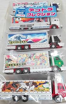 Amazon | ローソン限定 デコトラ コレクション 全5種類セット ミニカー