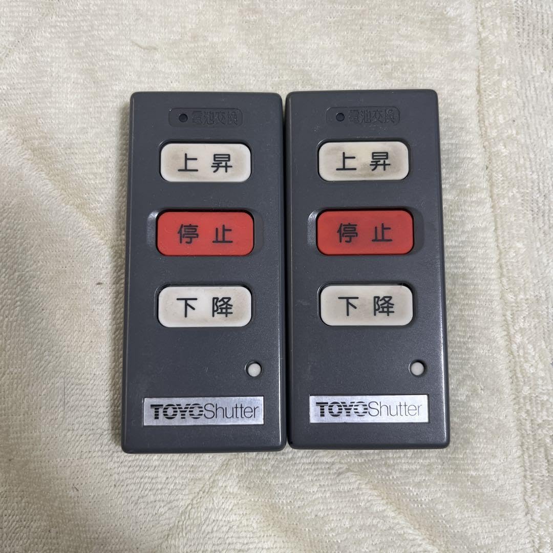 Amazon | 東洋シャッター リモコン TS2C 2個 | ノーブランド品 | AV