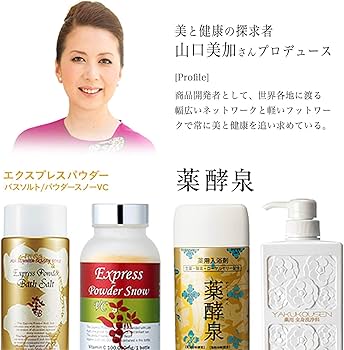 Amazon | 薬酵泉 薬用全身洗浄料 生ローヤルゼリー配合 500