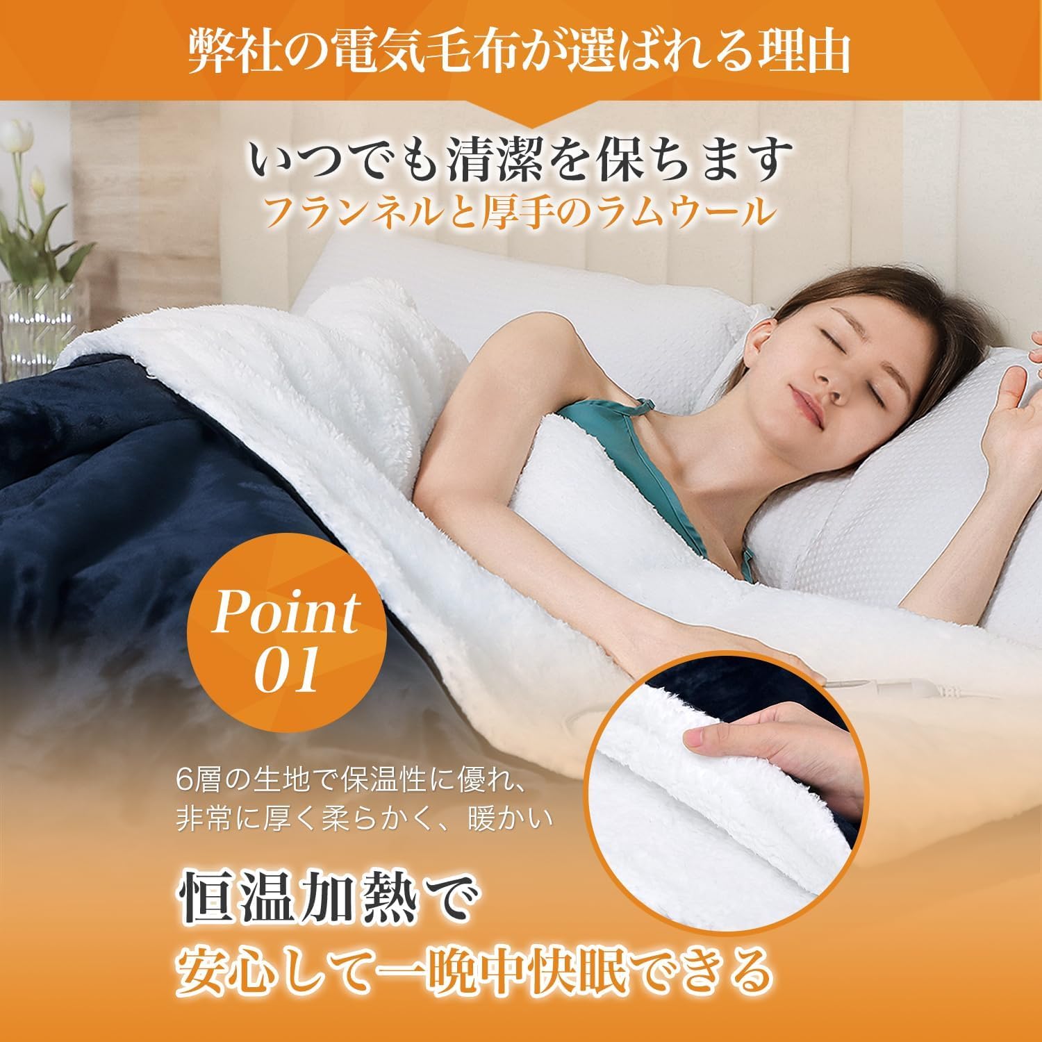 Amazon.co.jp : 電気毛布 掛け敷き 省エネ 厚手生地 8段温度調整＆9