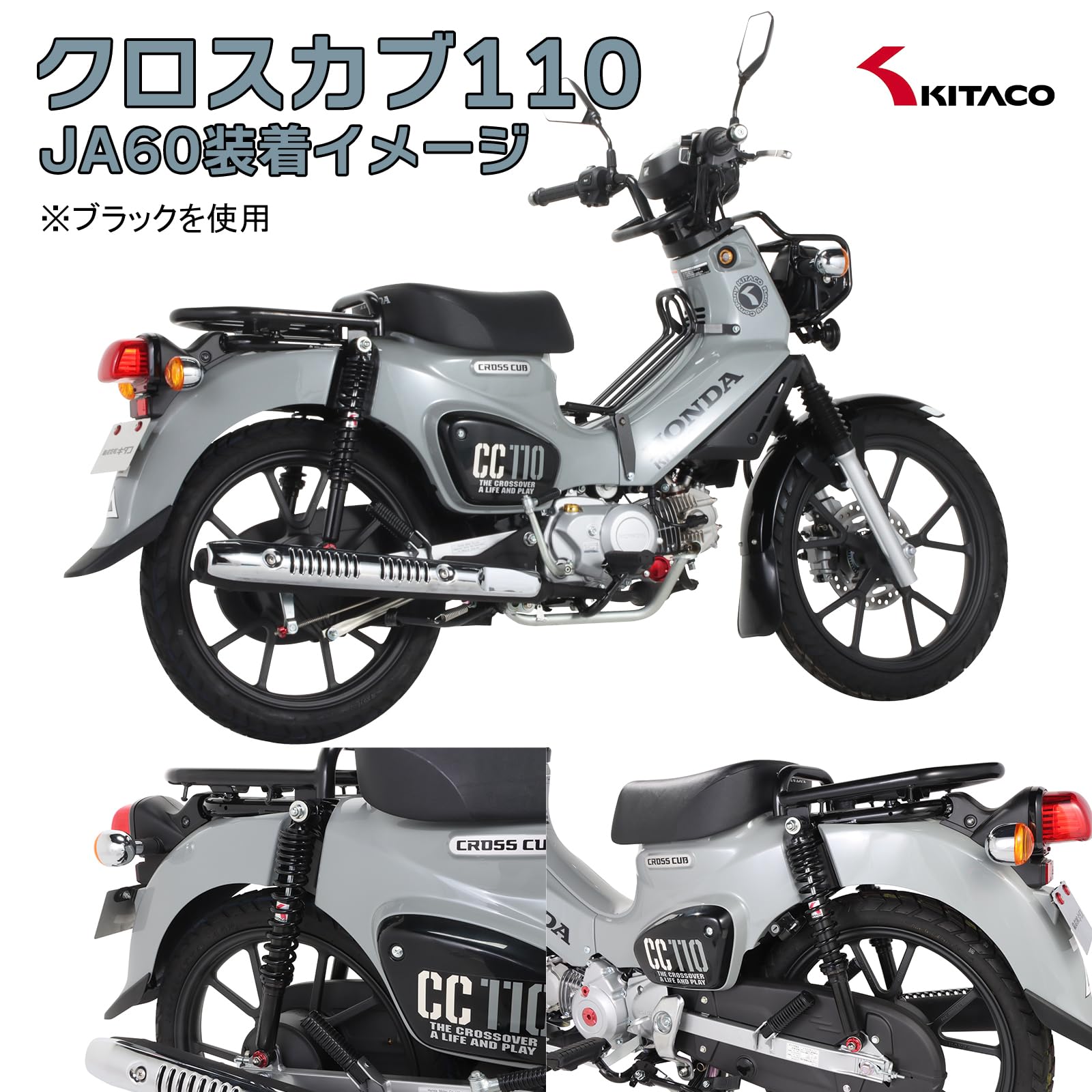 Amazon.co.jp: キタコ(KITACO) リアショックアブソーバー 2本1セット