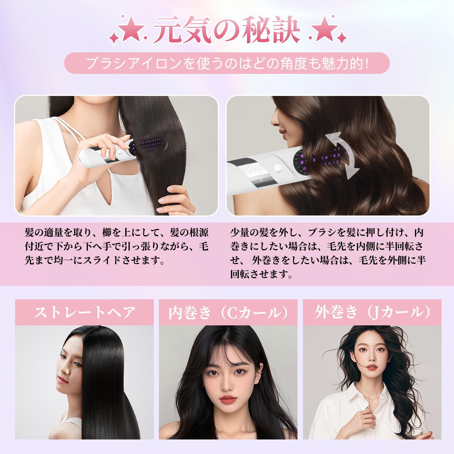 Amazon.co.jp: ストレートアイロン ANGEL CITIZ ヒートブラシ ヘア