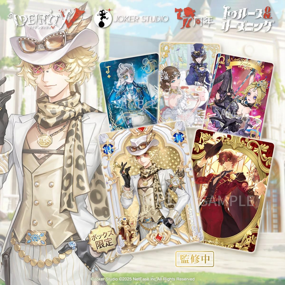 第五人格 オフラインパック 納棺師 ガット 衣装コード 未使用 兄*猫様